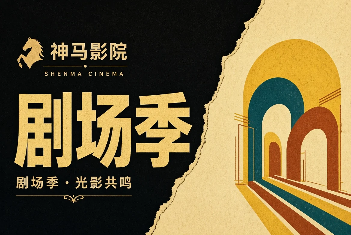 季演栏阅读
